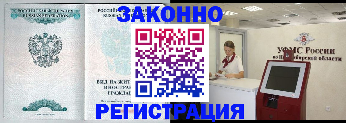 регистрация для школы в Ярцево